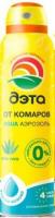 Дэта Аква Аэрозоль на водной основе от комаров 150 мл