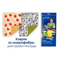 Home Queen Коврик из микрофибры для сушки посуды 38*50см