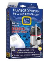 TOP HOUSE THN 5005 lnd Мешки-пылесборники из нетканых материалов с высоким уровнем фильтрации 3 шт.
