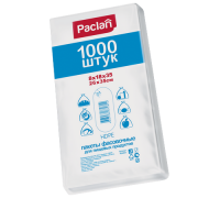 Paclan Пакеты фасовочные 26х35 см 1000 шт