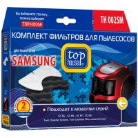 TOP HOUSE TH 002SM Комплект фильтров для пылесосов SAMSUNG 2 шт.