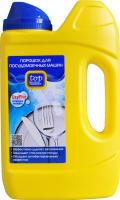TOP HOUSE Порошок OxyPlus с активным кислородом для посудомоечных машин, 1 кг
