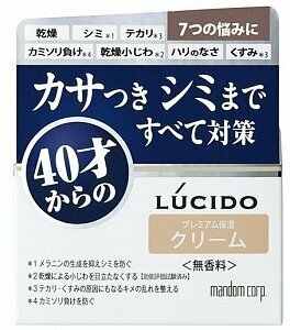 Mandom Крем Lucido Q10 Ageing Care Cream для комплексной профилактики проблем кожи лица для мужчин после 40 лет без запаха, красителей и консервантов 50 г