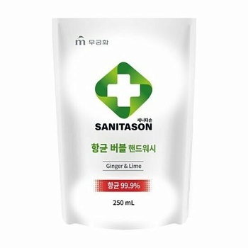 Mukunghwa Мыло-пенка для рук "Sanitason" с антибактериальным эффектом и растительными экстрактами (аромат имбиря и лайма) 250 мл, мягкая упаковка