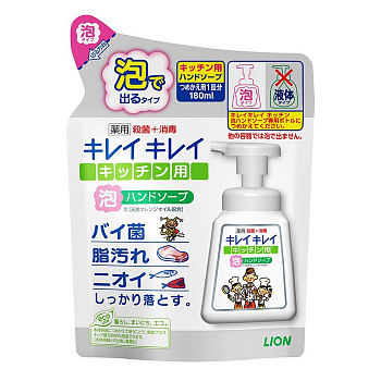 219637 LION Кухонное мыло-пенка для рук "KireiKirei" с антибактериальным эффектом 180 мл (мягкая упаковка) / 24