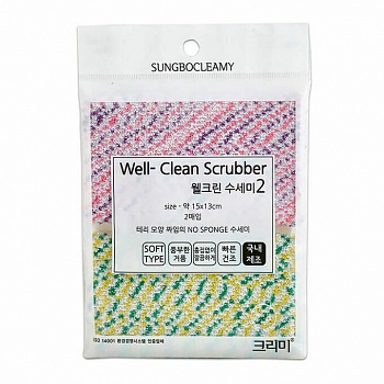 Sungbo Cleamy Мочалка-тряпка "Well-clean Scrubber" полиэстровая для мытья посуды с полимерной серебряной нитью (средней жёсткости), (размер 15х13 см) х 2 шт.\