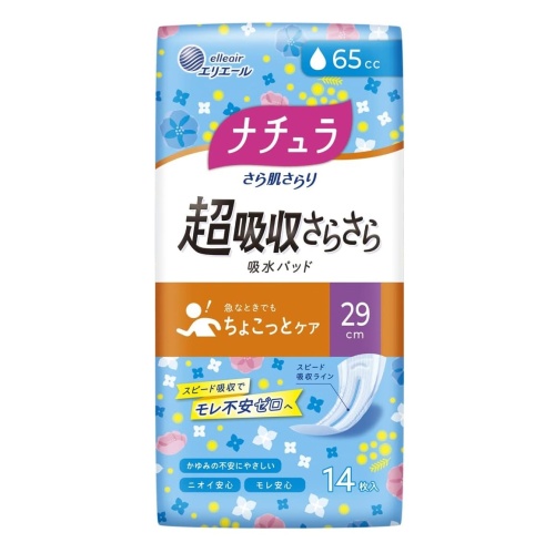 DAIO Супервпитывающие ежедневные гигиенические прокладки "Natura Super" для обильных выделений с мягкой поверхностью (супер / 29 см / 65 мл) 14 шт