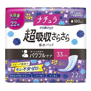 DAIO Супервпитывающие ежедневные гигиенические прокладки "Natura Mega" для обильных выделений с мягкой поверхностью (мега / 33 см / 180 мл) 22 шт