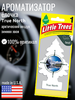 LITTLE TREES Ароматизатор Ёлочка "Сердце Севера" (True North)