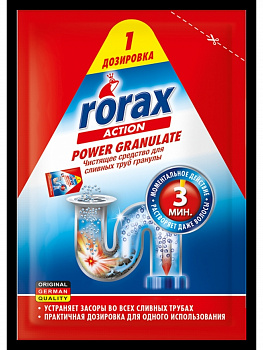 Роракс Чистящее средство для сливных труб (гранулы) 60 г