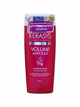Kerasys (Aekyung) Ампульный Кондиционер Kerasys Advanced с коллагеном Объем 400 мл
