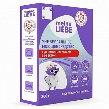 Meine Liebe Универсальное моющее средство с дезинфицирующим эффектом 300 г