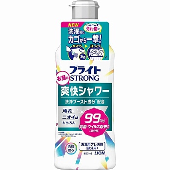 Lion Bright STRONG - гель-отбеливатель для стойких загрязнений СУПЕР ЯРКОСТЬ для точечного нанесения с антибактериальным эффектом, 400 мл