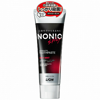Lion Профилактическая зубная паста "Nonio" для удаления неприятного запаха, отбеливания, очищения и предотвращения появления и развития кариеса (аромат пряностей и мяты) туба 130 г