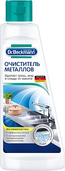 Очиститель металлов , 250 мл, Dr Beckmann