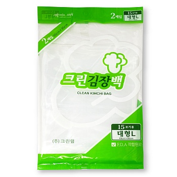 Clean Wrap ПЛОТНЫЕ полиэтиленовые пакеты для хранения сильно пахнущих продуктов, размер L (65 х 95 см) 45 микрон х 2 шт.