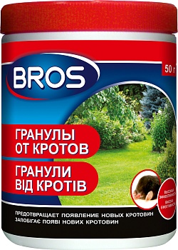 Набор Гранулы Bros от кротов и землероек, 50 грамм, 3шт