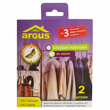 ARGUS клеевая ловушка 2 шт от платяной моли и ковровых жучков с аттрантактом