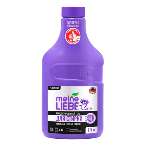 MEINE LIEBE Гель для стирки черных и темных тканей, концентрат, 1500 мл