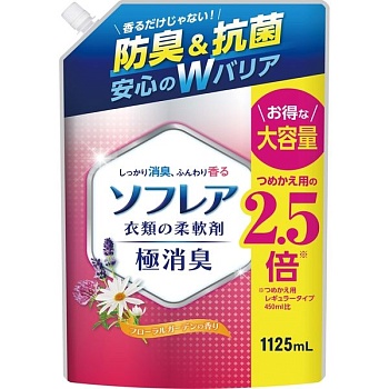 Nihon Detergent Кондиционер для белья "Sofrea" c антибактериальным эффектом и ароматом цветочного сада 1125 мл (мягкая упаковка с крышкой)