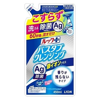 LION Чистящее средство для ванной комнаты "Look Plus" быстрого действия (лёгкий аромат + ионы серебра) 450 мл, мягкая упаковка