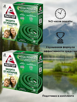 Набор РАПТОР Спираль от комаров без запаха 10 шт 2 упаковки