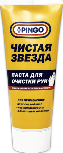 Pingo Паста для очистки рук "Чистая звезда" туба 200 мл