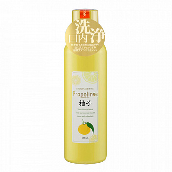 PIERAS Ополаскиватель полости рта «Propolinse Yuzu» (разрушающий и окрашивающий налёт, спиртовой, вкус «Юдзу») 600 мл