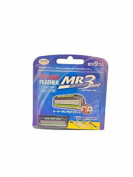 Запасные кассеты Feather F-System MR3 Neo, с тройным лезвием для любых станков марки Feather, 9 кассет