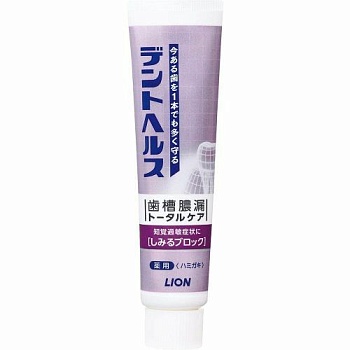 Lion Dent Health Зубная паста для профилактики опущения, кровоточивости десен, неприятного запаха изо рта и повышенной чувствительности зубов, 28 г