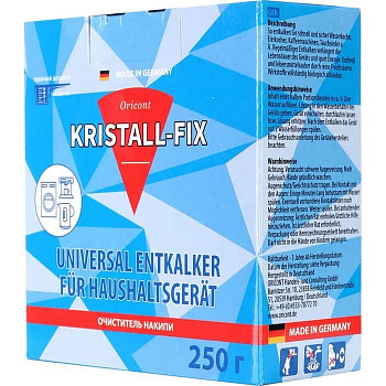 Luxus Professional КРИСТАЛЛ ФИКС Универсальный биоочиститель накипи для чайников, кофеварок, стиральных и ПММ 250 г