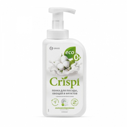 Grass Средство для мытья посуды Эко "CRISPI" ПЕНКА Масло Белого Хлопка флакон 550 мл