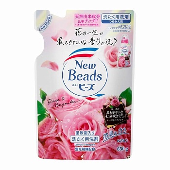 KAO Концентрированный гель "New Beads" для стирки с кондиционером (дезодорирующий, с ароматом розы) 650 г, сменная упаковка