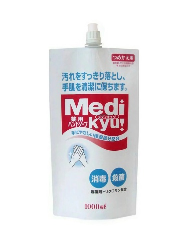 Rocket Soap Мыло для рук "Animo Hand Soap" c антибактериальным эффектом (лёгкий аромат) 1000 мл