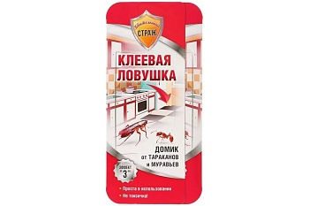 Бдительный СТРАЖ - клеевая ловушка от тараканов и муравьев (домик ) 10 шт