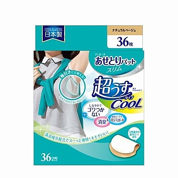 CHU-CHU Впитывающие прокладки для области подмышек против запаха пота, с охлаждающим эффектом, 36 шт