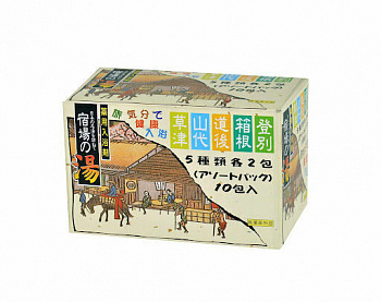 Nihon Detergent  Соль для ванны Bath salts - Горячие источники Японии Набор из 10 пакетиков (2 шт. х 5 видов)