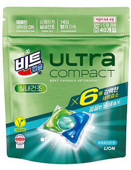 Lion Капсулы для стирки (Korea)  Ultra Compact Indoor Drying «Яблоня», суперферменты х6, для сушки в помещении 8 г х 40 шт