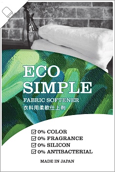 Rocket Soap Концентрированный кондиционер "Eco simple" для белья (без красителей, ароматизаторов, силикона, антибактериальных компонентов) 900 мл, мягкая упаковка с крышкой