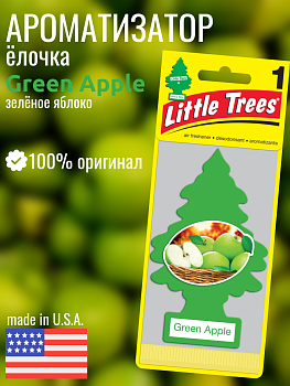 LITTLE TREES Ароматизатор Ёлочка "Зелёное яблоко" (Green Apple)