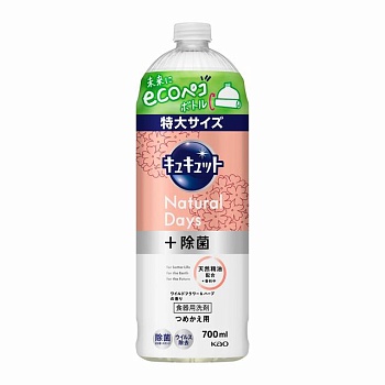 KAO Средство для мытья посуды "CuCute Natural Days +" (с ароматом полевых цветов и трав / быстрое смывание) 700 мл, флакон с крышкой