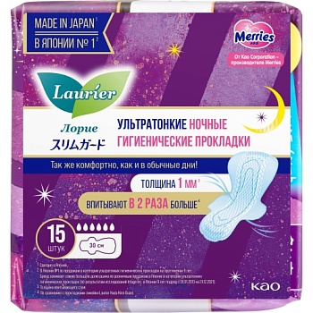 Kao Laurier Super Slim Guard Женские ночные ультратонкие гигиенические прокладки с крылышками 30 см 15 шт