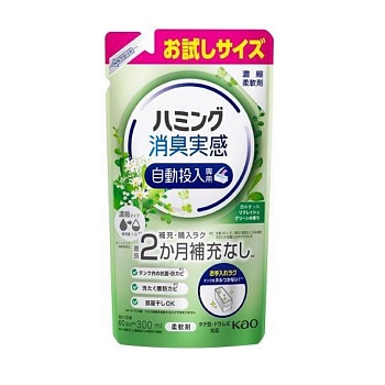 KAO Кондиционер-ополаскиватель "Humming" для белья (суперконцентрат, в т.ч. для стиральных машин с функцией автоматической дозировки, с антибактериальным и дезодорирующим действием, для сушки в помещении, аромат «Прохладная зелень») 300 мл