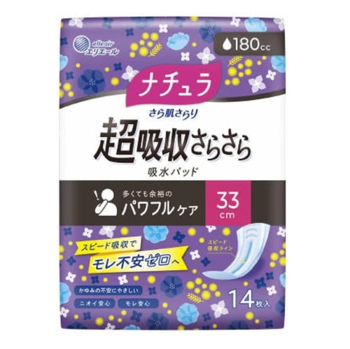 DAIO Супервпитывающие ежедневные гигиенические прокладки "Natura Mega" для обильных выделений с мягкой поверхностью (мега / 33 см / 180 мл) 14 шт