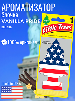 LITTLE TREES Ароматизатор Ёлочка "Американский флаг" (Vanilla Pride)