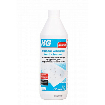 HG Гигиеническое чистящее средство для гидромассажных ванн 1 л