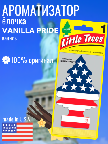 LITTLE TREES Ароматизатор Ёлочка "Американский флаг" (Vanilla Pride)