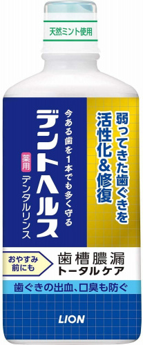Lion Ежедневный защищающий ополаскиватель Lion Dental Health Medicated Dental Rinse с двойным антибактериальным и успокаивающим эффектом 450 мл
