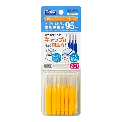 EBISU Ёршик межзубный ПРЯМОЙ ФОРМЫ на короткой эргономичной ручке (с колпачком) размер S, 20 шт.