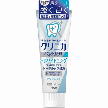 LION Зубная паста комплексного действия "Clinica advantage" для восстановления белизны и красоты зубной эмали со вкусом освежающей мяты 130 г (туба)